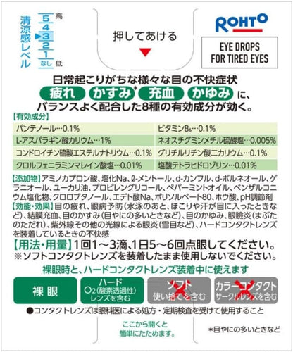 Rohto V. Eye Drops 12 packs