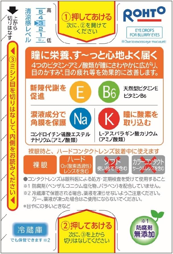 Rohto Vita 40α Eye Drops 12 packs